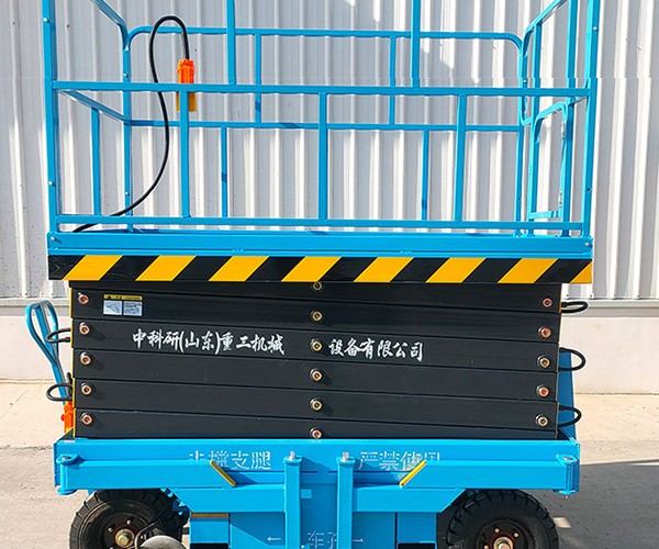 肃南自行走升降机